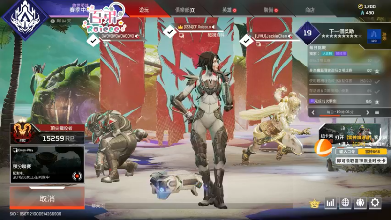 【2022-05-17 22点场】Roieee百弟DF：要开开心心的 10722927