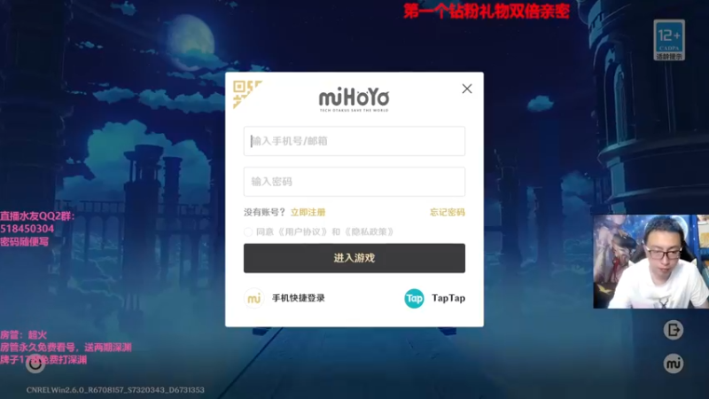 【2022-05-17 20点场】原神龙四爷：没事儿看老四，解压又励志！