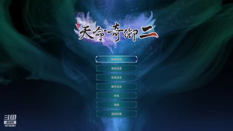 【2022-05-16 23点场】小林怕0摄氏度：近期播天命2，失踪人口回归
