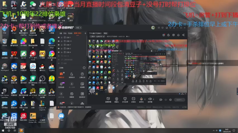 【2022-05-18 08点场】断梦花开到黎明：欢迎各位排位斗地主烽火列传