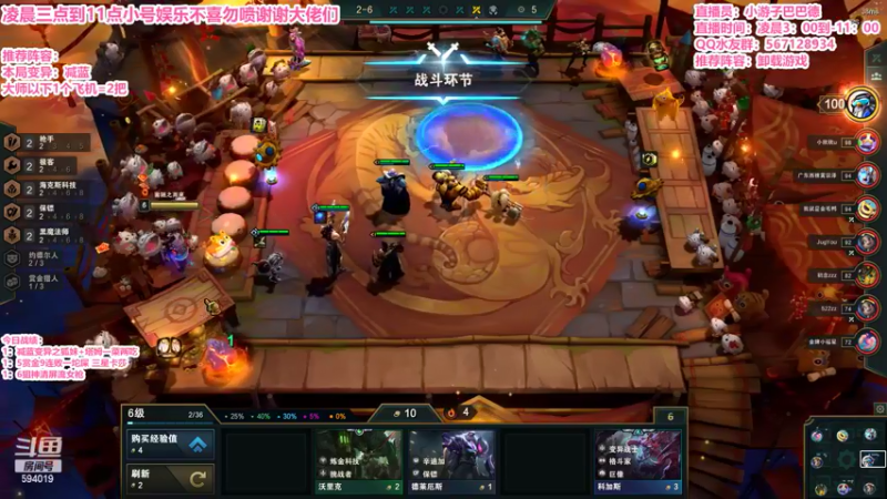 【2022-05-18 05点场】梨落秋溪：二台：长夜漫漫与你相伴!!!