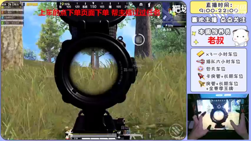 【2022-05-17 16点场】是星陨阿：多赛季战神带粉嘎嘎上分 有位置 可帮打