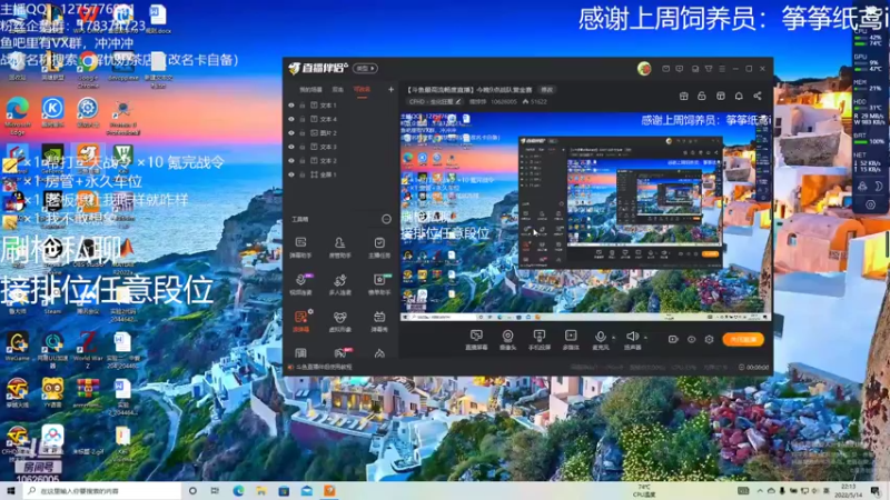 【2022-05-14 22点场】摘饽饽：【斗鱼最高流畅度直播】今晚9点战队赏金赛