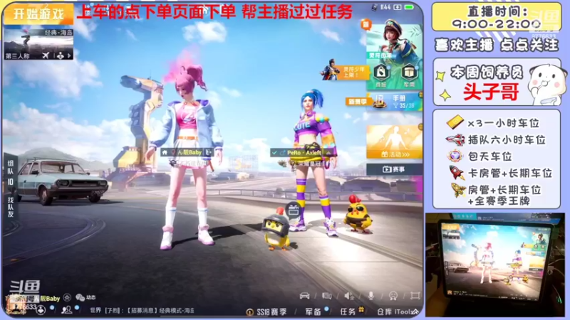 【2022-05-17 18点场】是星陨阿：多赛季战神带粉嘎嘎上分 有位置 可帮打