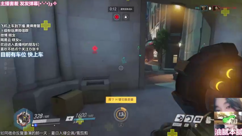 【2022-05-17 19点场】爆炸蛋糕：汗洛真好玩耶QwQ