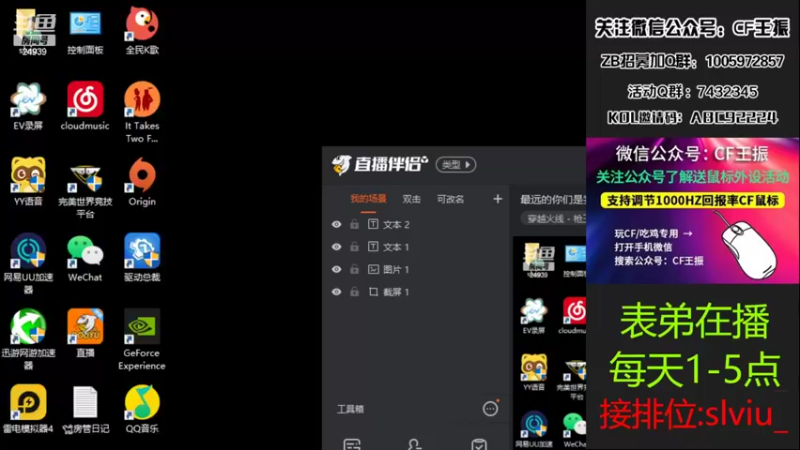 【2022-05-17 12点场】CF王振：最远的你们是我最近的爱·-·