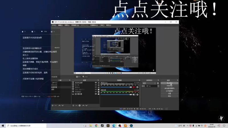 【2022-05-18 20点场】小封儿儿儿：无限火力开始 2589344