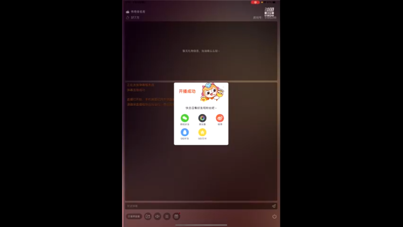 【2022-05-18 17点场】七月Sauce：四台柠檬免费iOS区上战神啦~