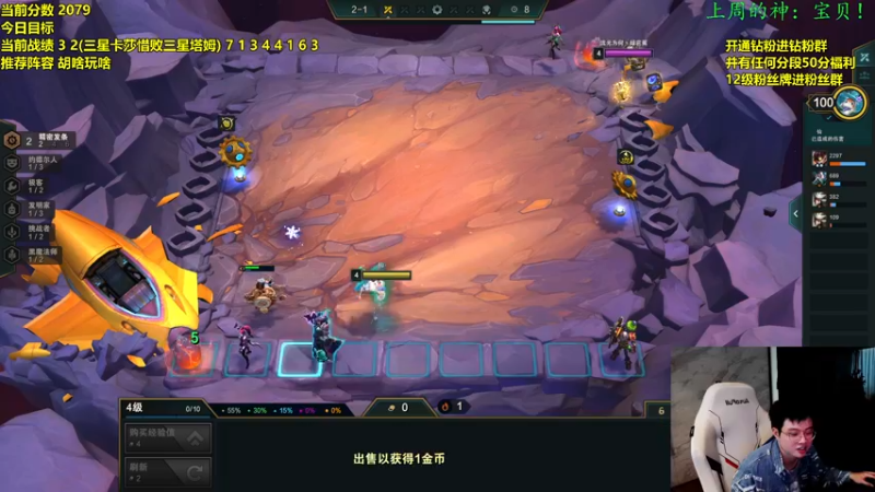 【2022-05-18 18点场】NB丶小飞：小飞:赛季末教你快速上分！