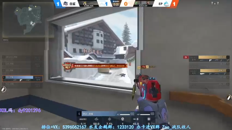 【2022-05-15 19点场】宋狮猴：传奇段位飞机上车