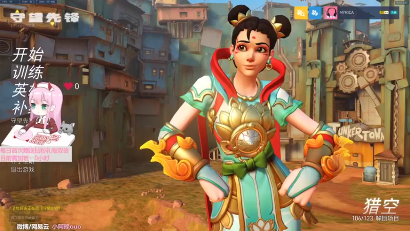 【2022-05-17 09点场】晚晚呦：【晚晚】早上好早上好~