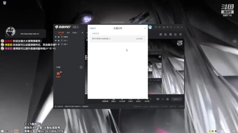 【2022-05-18 09点场】小君盖伦King：斗鱼小君盖伦yyds~
