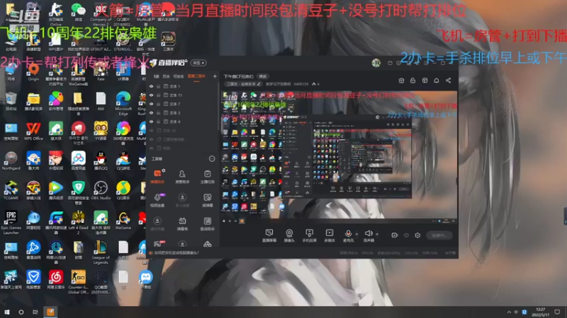 【2022-05-17 12点场】断梦花开到黎明：下午搞CF兄弟们