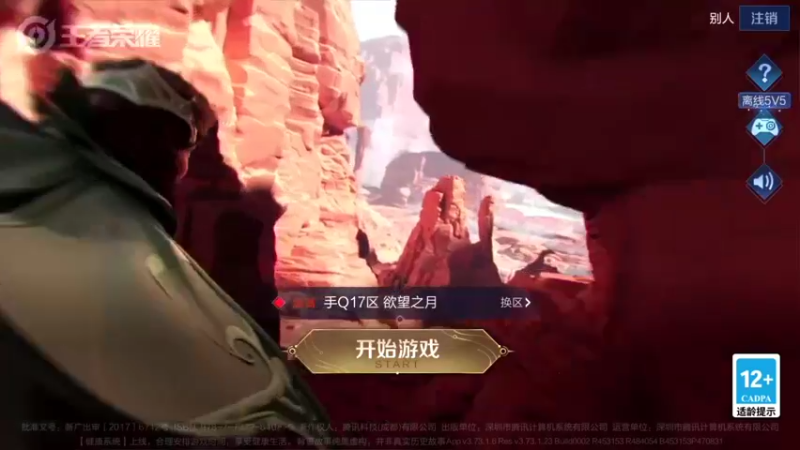 【2022-05-18 21点场】sViper丶阿灿：阿灿：解压小子来了