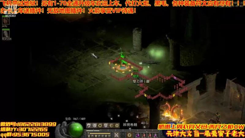 【2022-05-17 16点场】天津大文盲：1-70过剧情有车位