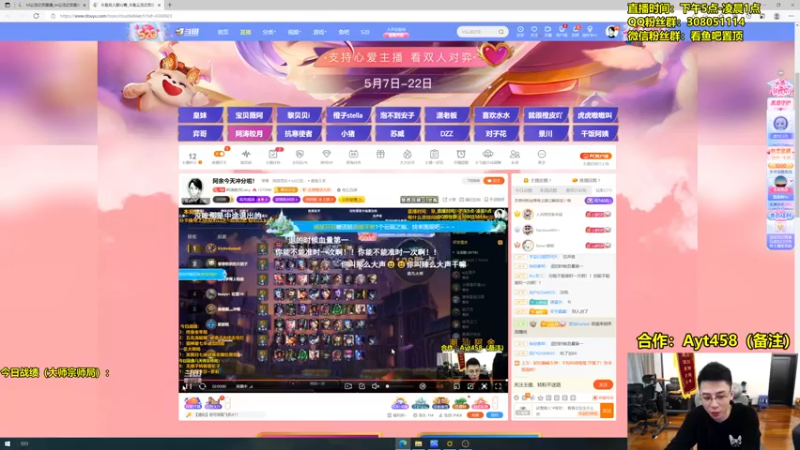 【2022-05-18 18点场】阿涛皎月Carry：逆风斗志不死三巨像起飞！