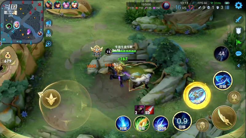 【王者荣耀】骚白的精彩时刻 20220518 20点场