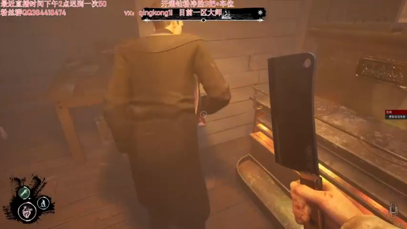 【2022-05-18 01点场】杀神丶晴空：今晚是开船小子0.0