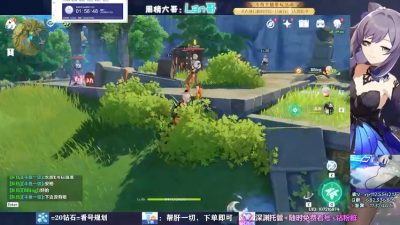 【2022-05-18 01点场】DY一弦：大神带你玩原神  一弦