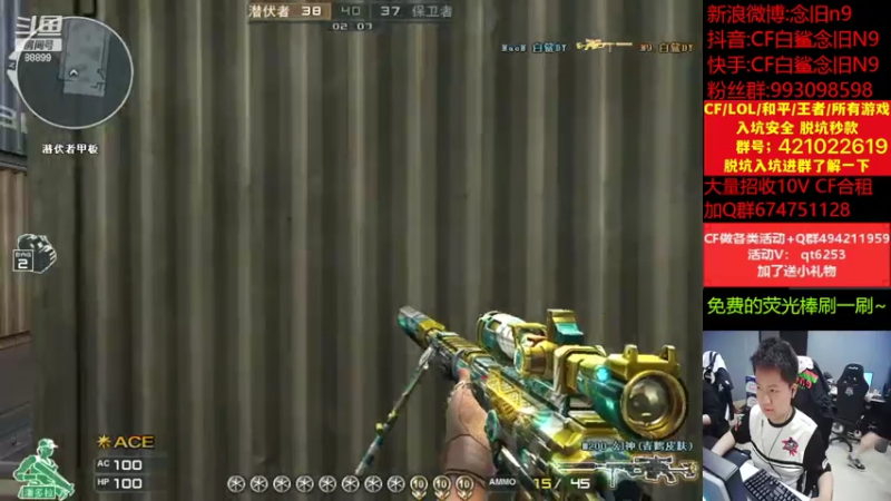 【2022-05-18 17点场】白鲨念旧N9：练会儿枪，晚上九点对阵LGD