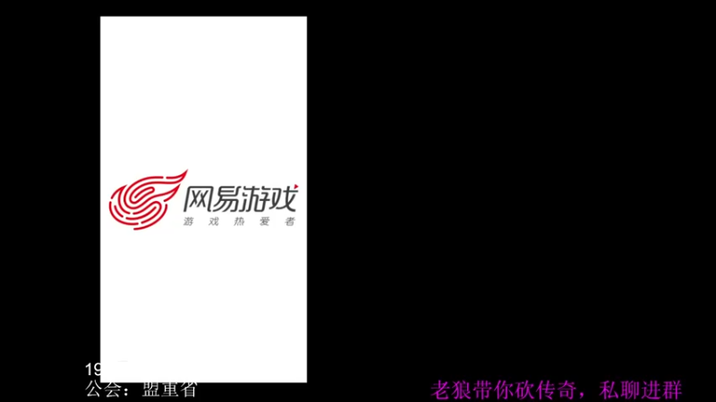 【2022-05-17 16点场】EA丶老狼：#狼人杀官方#新赛季，冲冲冲！
