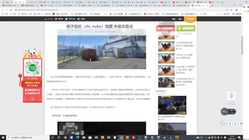 【2022-05-16 06点场】史维佳：刚刚开始了