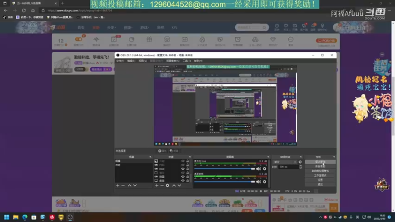 2022-04-30 19:33点场