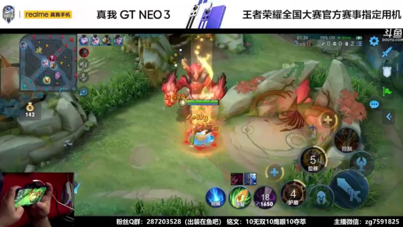 【2022-05-18 16点场】国服万场猴王宅哥：3.98万场国服孙悟空，带粉连胜中~