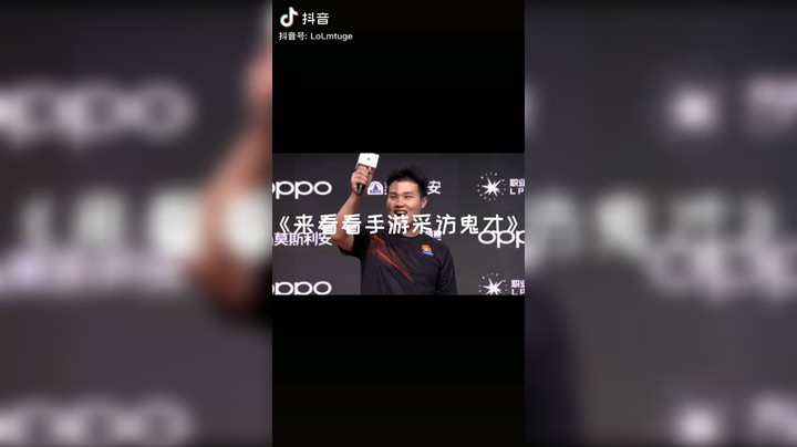 您好 我是前苏宁上单选手怡宝