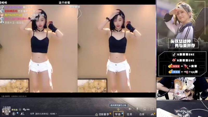 【2022-05-18 00点场】詹壹壹：准时主播小詹：下午两点