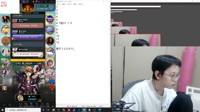 【2022-05-17 21点场】陈死狗cnh：枪法与相声并存的江湖术士！
