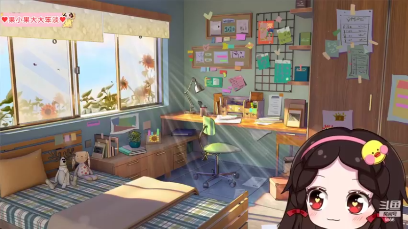 【2022-05-17 17点场】果小果是个弟弟：果小果：双倍亲密度~