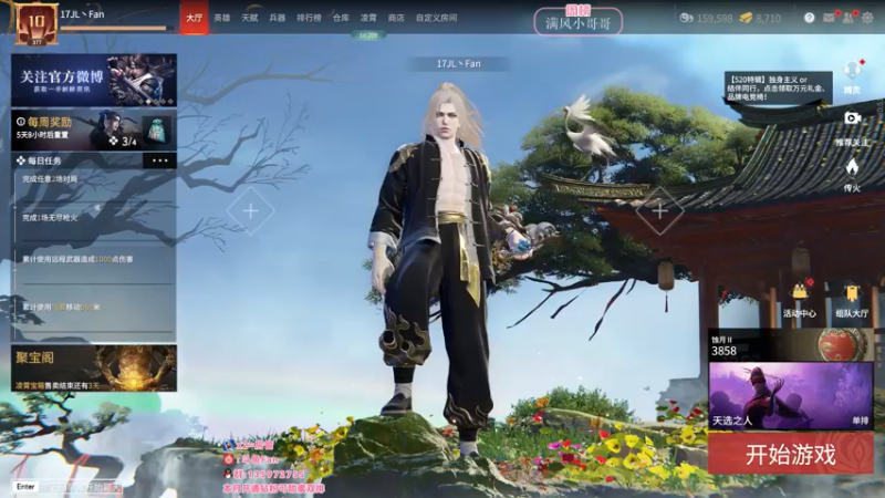 【2022-05-17 19点场】NRK丶反神：开通钻粉季沧海一对一指导