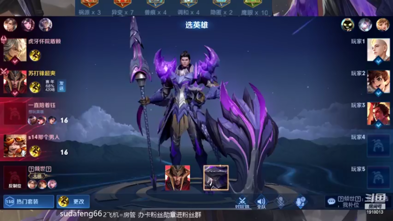 【2022-05-18 00点场】苏打锋：CD鞋关羽 国服蒙恬