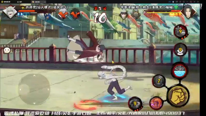 【2022-05-18 16点场】爱吃鱼的石原：石原：立马加强秽土初代！