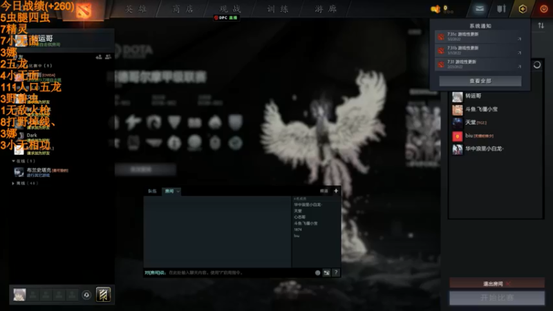 【2022-05-14 01点场】書童SSS：下棋练习的就是一个良好的心态