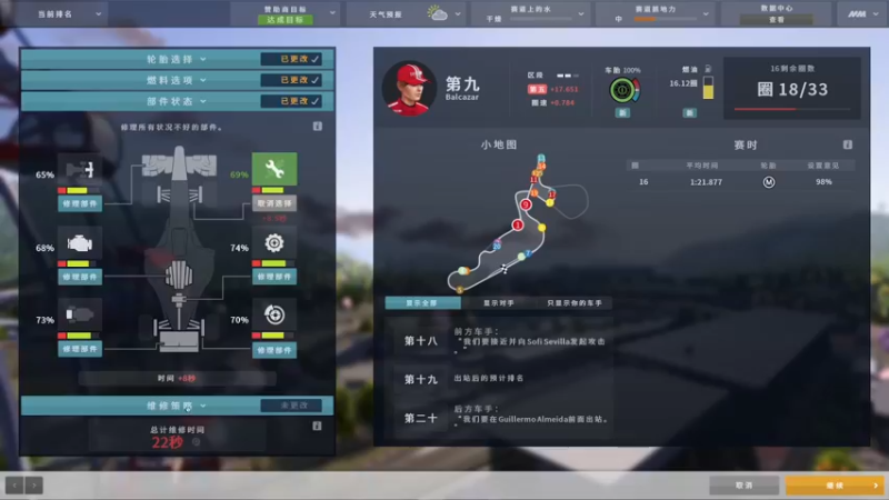 【2022-05-18 20点场】主播阿飞：阿飞)不休息 继续f2
