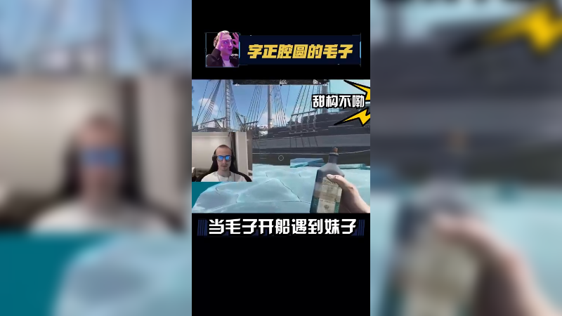 我也好坏，坏女人骂我，我舒服不嘞