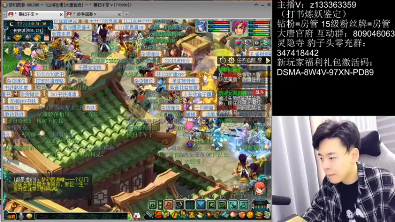 【2022-05-16 19点场】梦幻你波哥：新区大唐官府已飞升