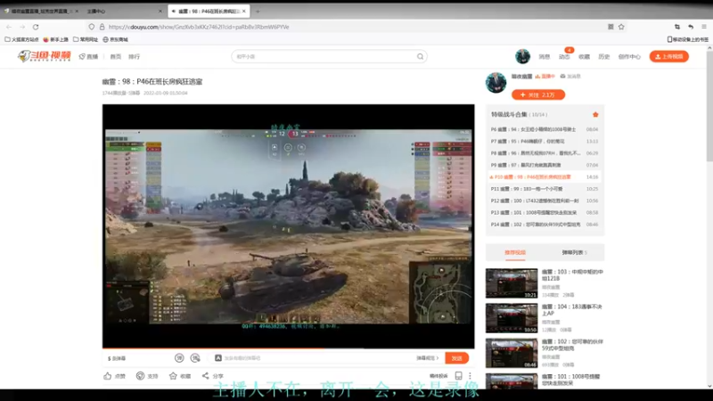 【2022-05-18 19点场】暗夜幽霊：幽霊：限时章节冲