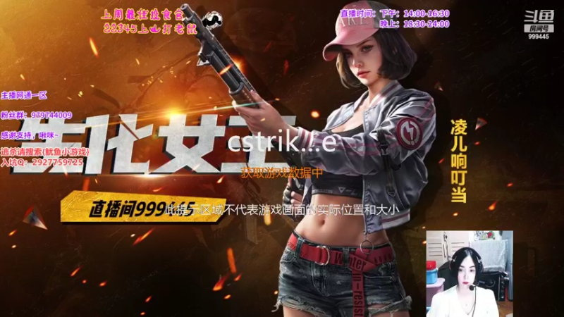 【2022-05-17 18点场】凌儿响叮当灬：姐就是女王，自信放光芒~