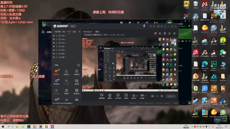 【2022-05-16 19点场】原野林z：小号上个王者！ 9216280