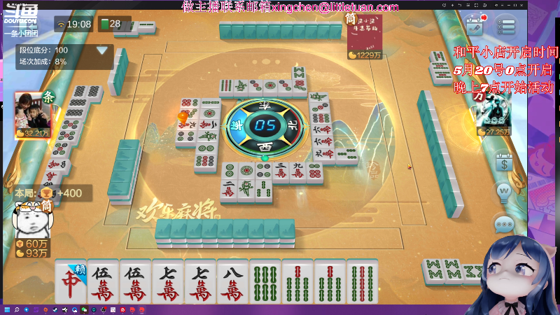 霉神附体