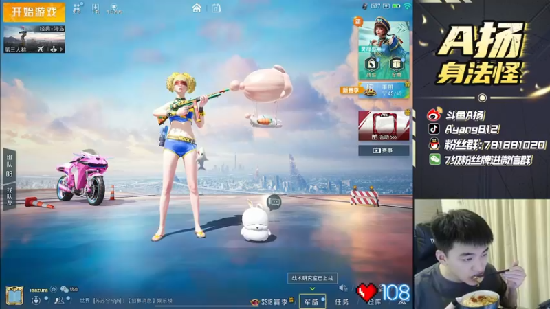 【2022-05-17 22点场】A扬丷：《带路人的神》