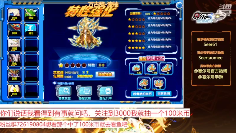 【2022-05-18 09点场】赛尔王007：赛尔号PVE和PVP