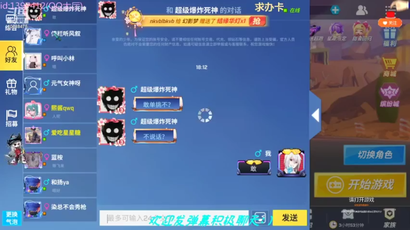 【2022-05-15 18点场】睡不安稳觉：尝试驾驭1级卡