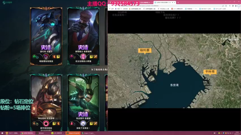 【2022-05-17 22点场】凉风亚索yasuo：我是玩压缩and永恩滴告廋~