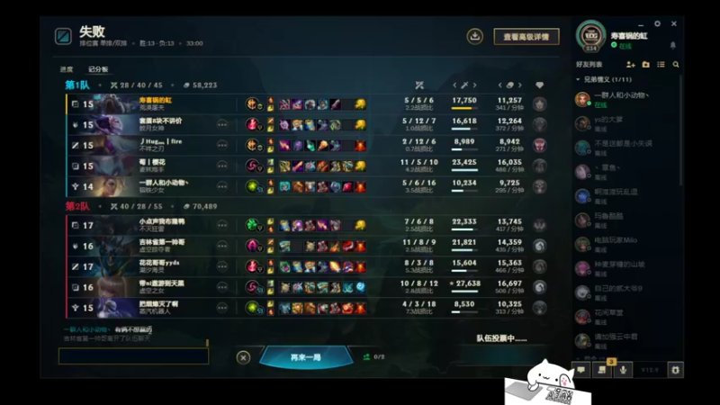 【2022-05-18 00点场】兰博质检员：空洞捡魂小子