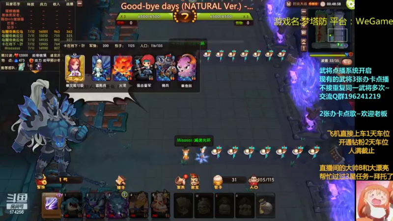 【2022-05-18 03点场】皮小乌：乌：出现吧~加班乌！