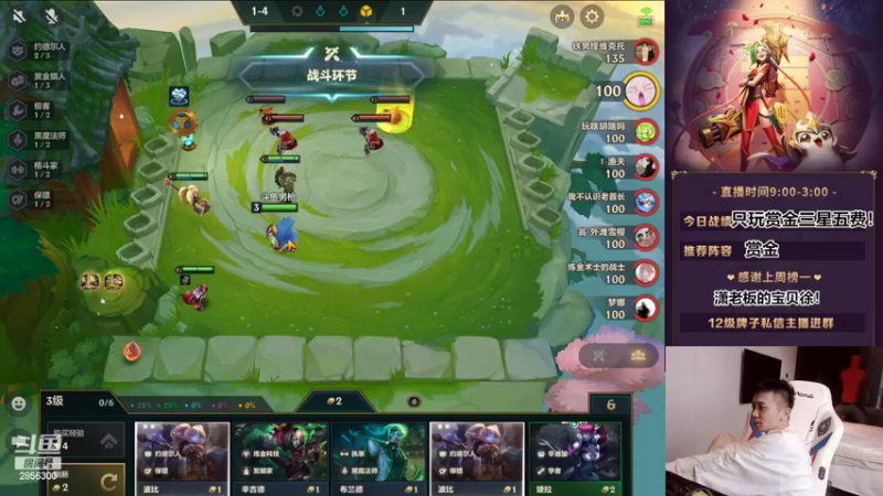 【2022-05-18 13点场】NB丶条皮兄弟：十二连败赏金专场！必出3星五费！